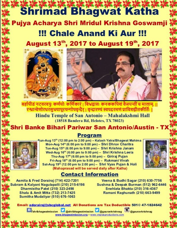 !!!chale Anand Ki Aur!!!, Shrimad Bhagwat Katha 2017 San Antonio, Texas ...