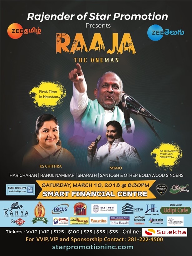 ilayaraja concert atlanta