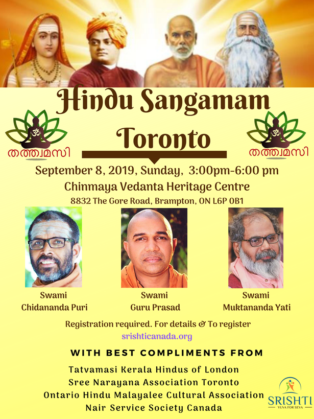 Hindu Sangamam Toronto at Chinmaya Vedanta Heritage Centre, Brampton ...