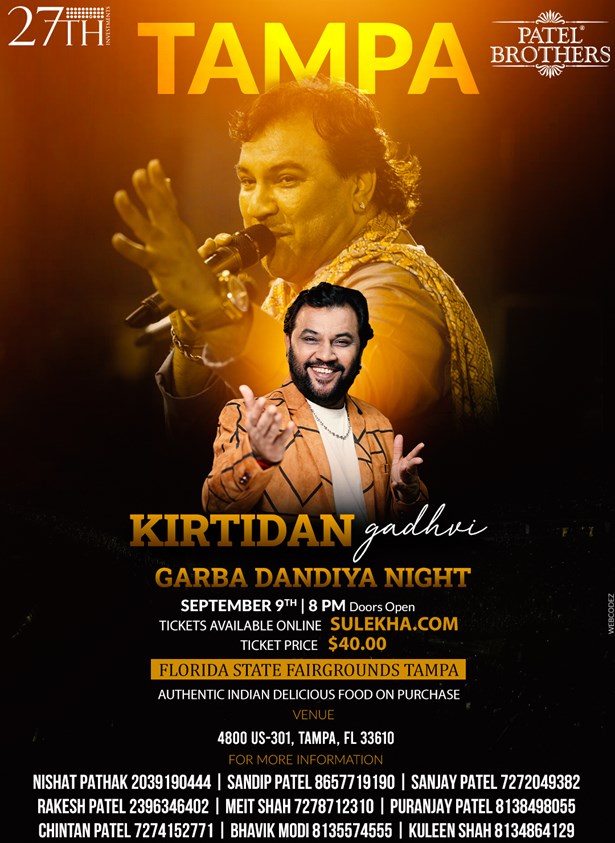 Garba Dandiya Night - Kirtidan Gadhvi