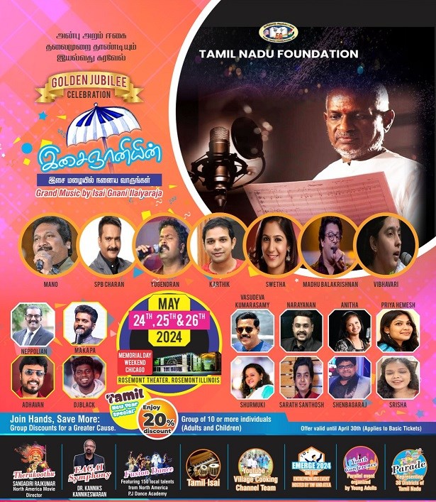 Celebrate the Golden Jubilee of Musical Genius Isai Gnani Ilayaraja