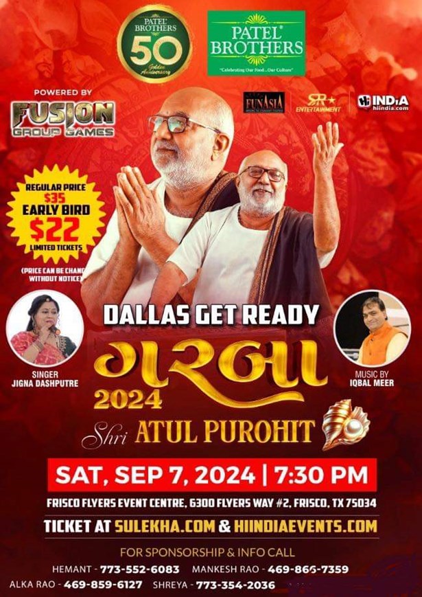 Shree Atul Purohit Garba 2024 Dallas at Frisco Flyers Event Center