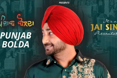 Ranjit Bawa Live Concert In San Jose On 12 Aug 2023 At California ...