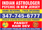 INDIAN ASTROLOGER PSYCHIC IN USA